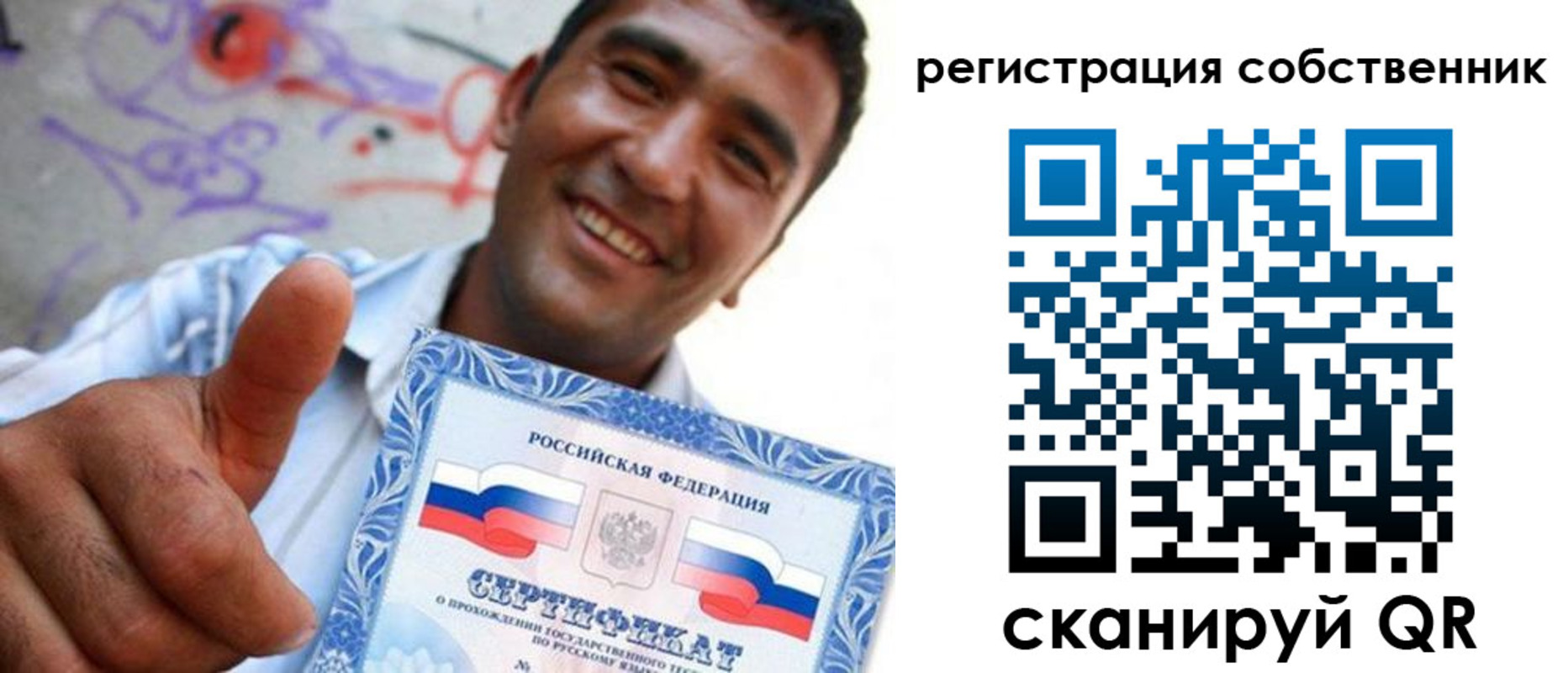 прописка поиск в Чебоксарах