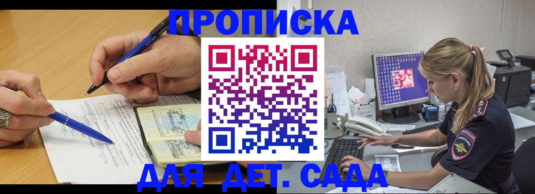 временная регистрация поиск в Чебоксарах
