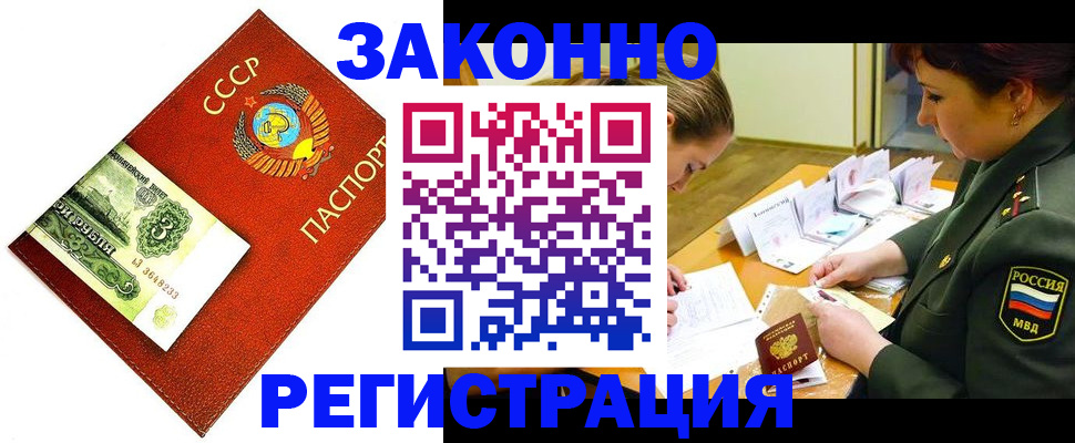регистрация для школы в Чебоксарах